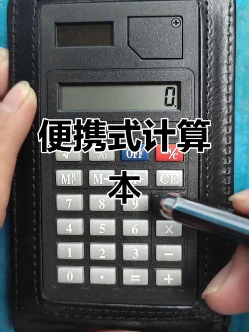 计算器与电脑，高效管理与完美使用