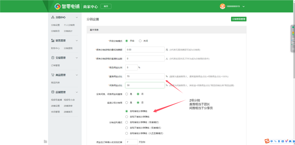 如何用视频号刷单赚钱？这12步指南来了！