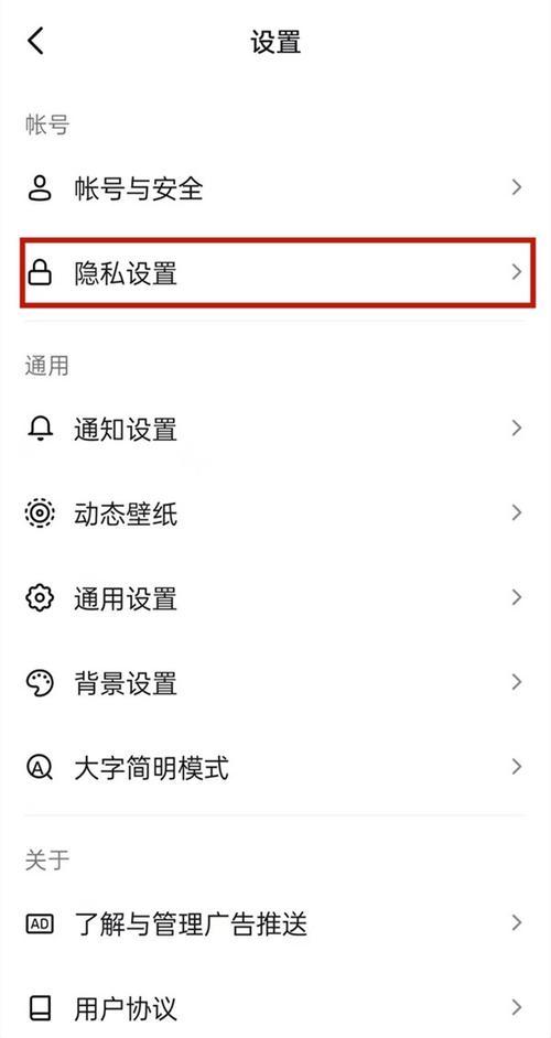 如何在抖音上高效点赞？