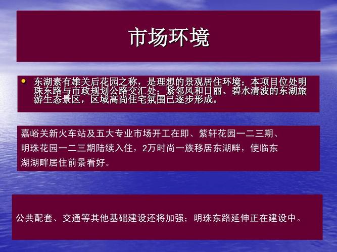 开启嘉峪关网络推广的新篇章