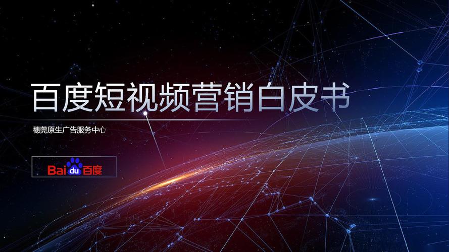 短视频内容推广指南，leveraging快手秒刷网、KSS与点赞自助平台