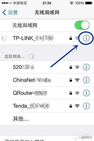 如何将电脑连接到无线路由器？邢台方远电脑学校