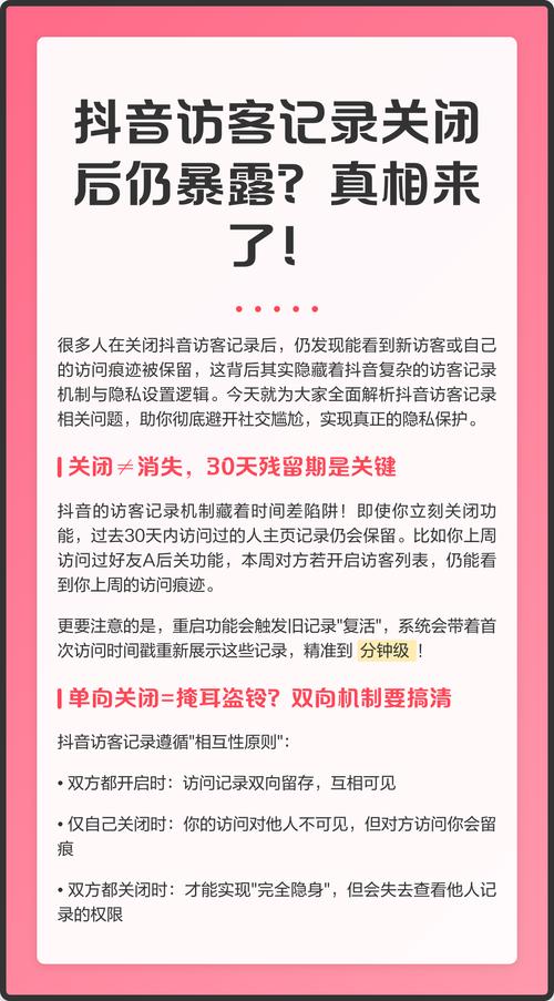 抖音浏览量不会变号，背后的真相与解决方案