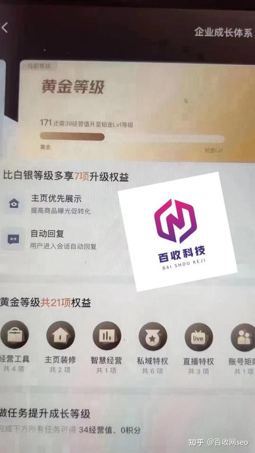 抖音币，从零开始的策略分享|玉玉代刷网助力你的抖音币生态