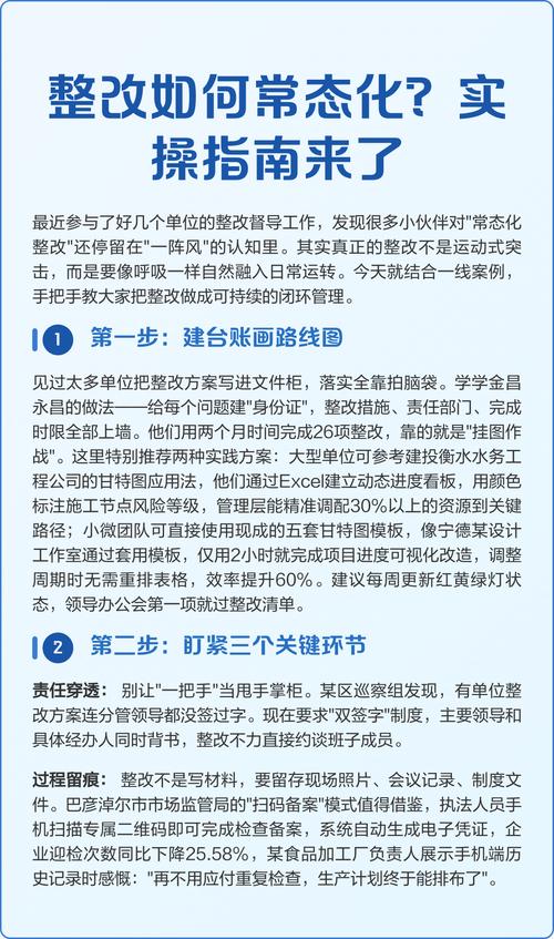 快手秒评论 master 快手秒评论技术实操指南
