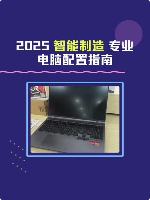 三维制图对电脑配置的影响，从基础到优化