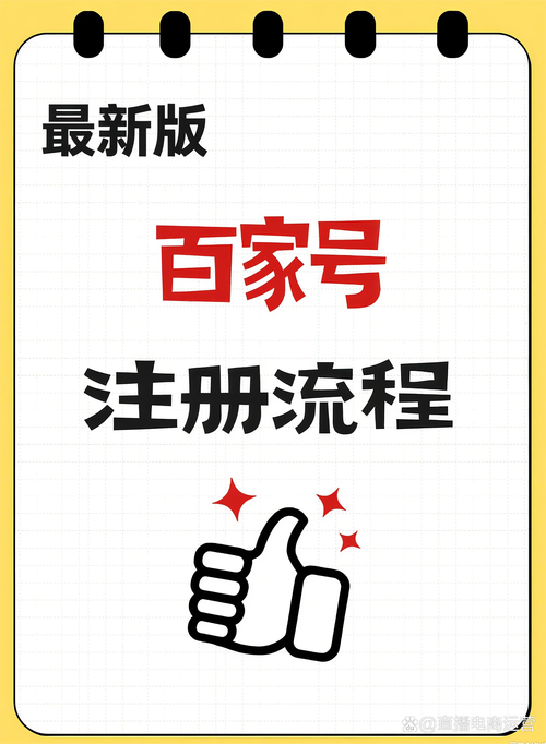 中山网络公司注册指南，让你轻松上路