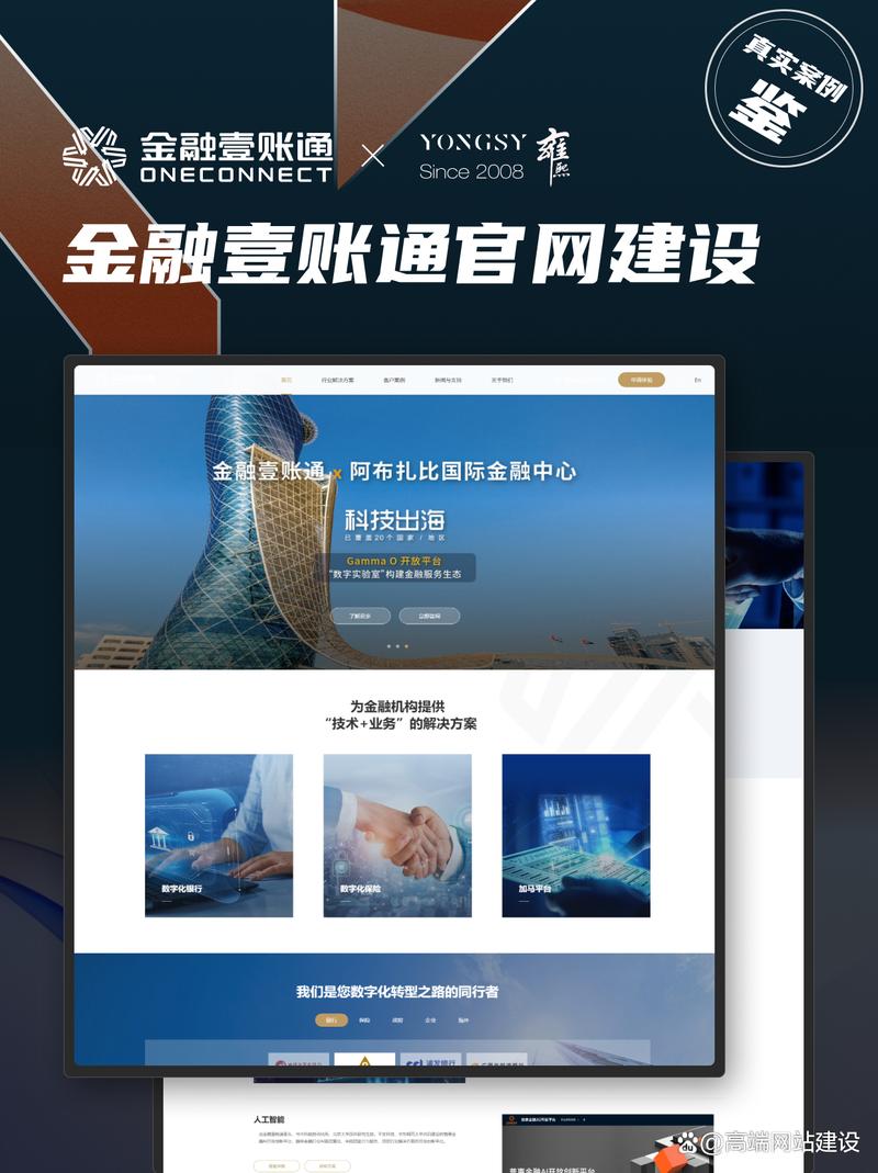 上海专业网站建设公司解析