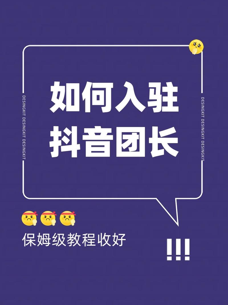 在抖音这样的热门内容社交平台上，如何快速实现订单自动提交和礼物群的代刷呢？这不仅能够显著提升内容的曝光率和转化率，还能节省你的时间和精力。那么，如何在抖音上实现订单自动下单呢？让我们一起来探索一下！