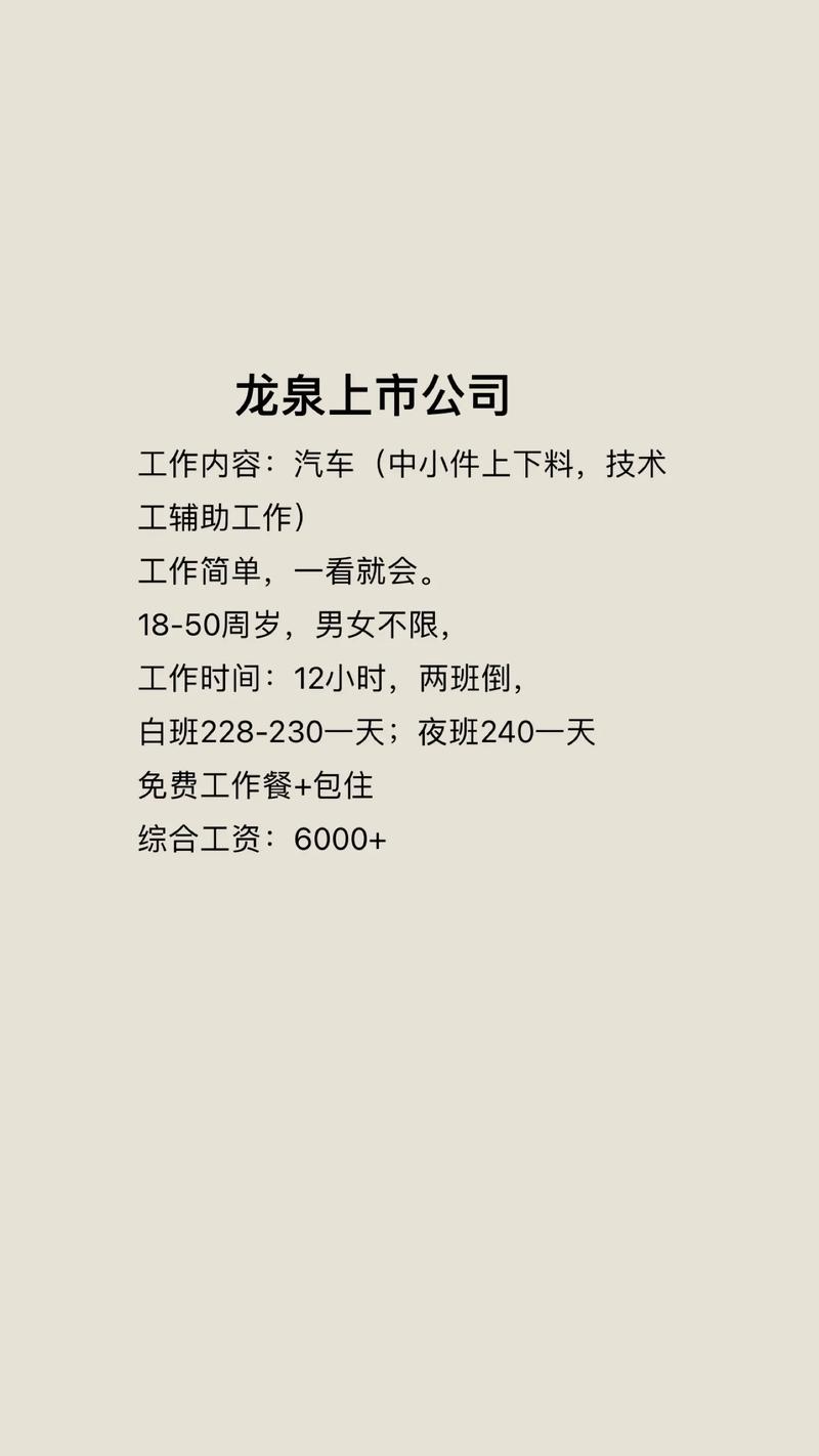 制作上市公司，真的不简单！