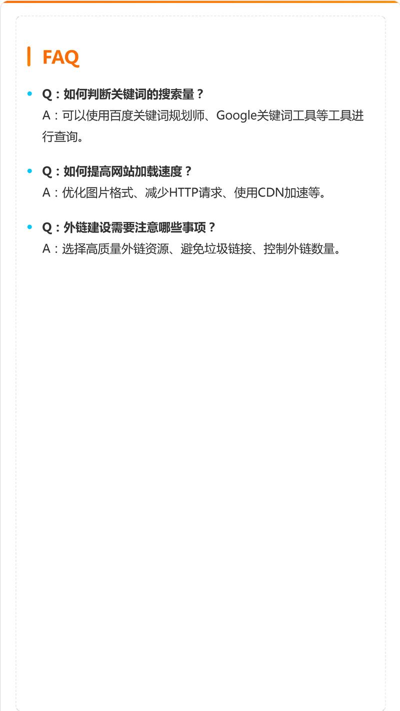 济南英文网站SEO优化指南
