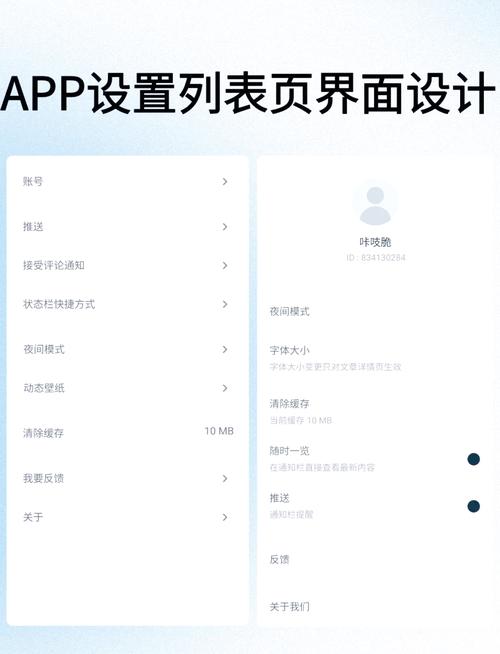 手机 app 网站设计必看指南