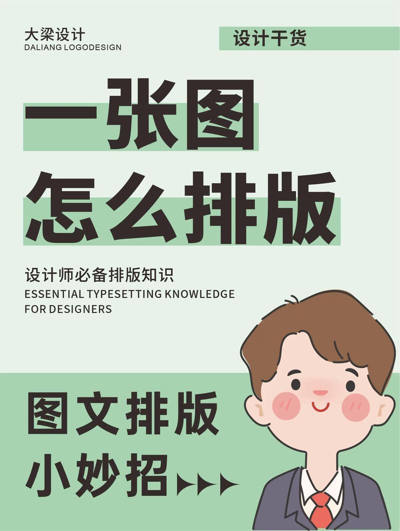 如何找到适合你的图片设计高手？实用指南与推荐