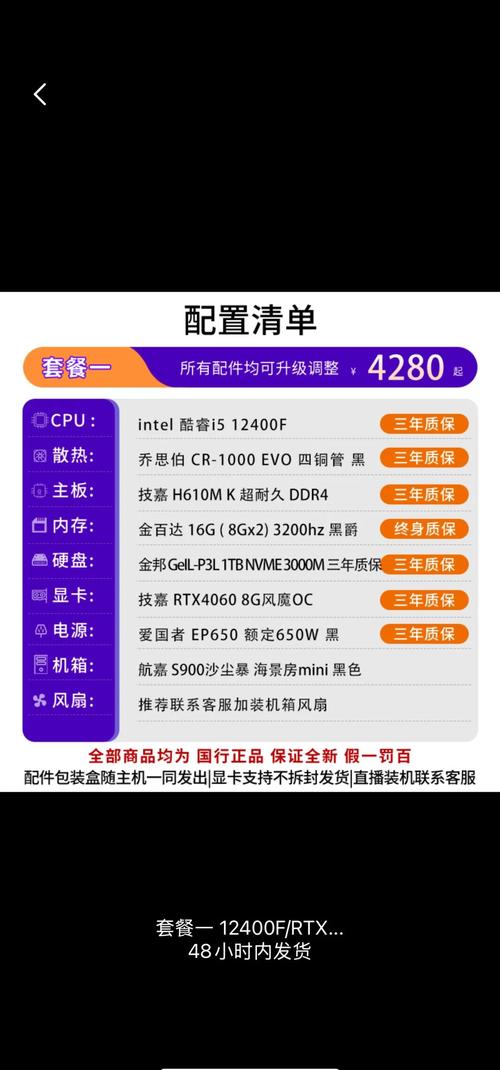 电脑配置指南，让 Your Computer Run Like Its Was Made by a Madman