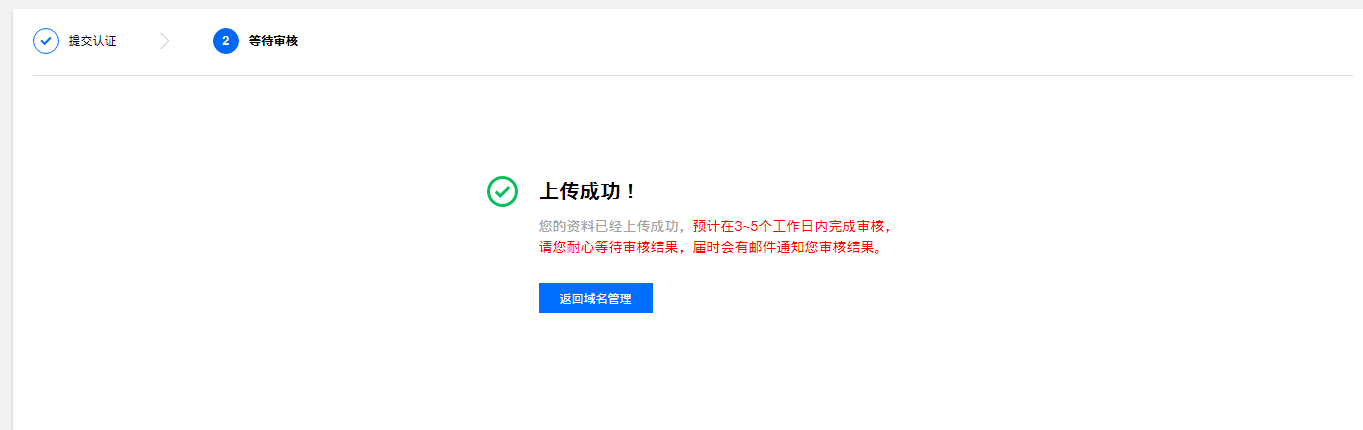 天河建站指南,专业靠谱的技术助力Your website的成功