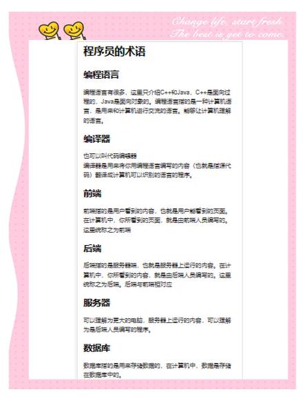 电脑组装指南，从基础到优化
