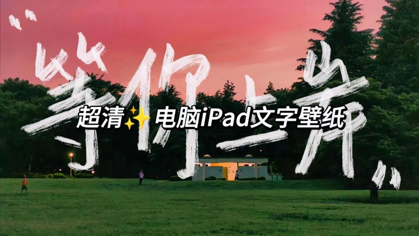 电脑手写笔高效输入指南，手写笔背景图片推荐