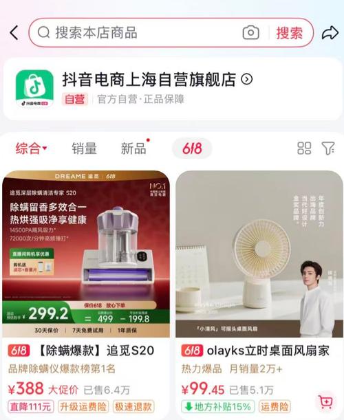 抖音点赞自助平台,dy赞平台,抖音免费代网,都是低价!手慢无!