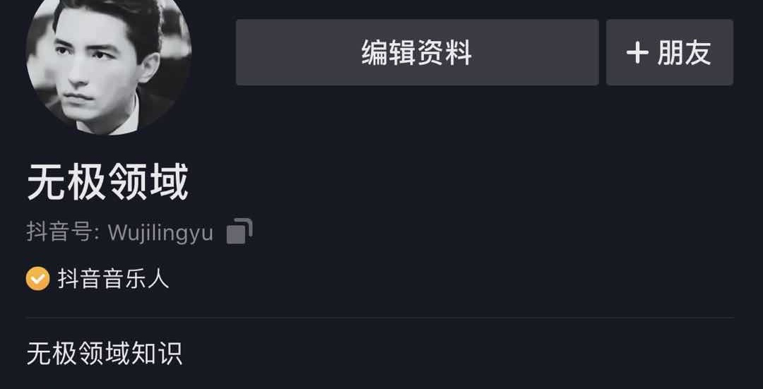 如何在抖音上轻松发布低价歌曲