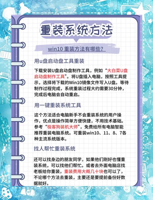 装机式电脑,从安装到使用指南