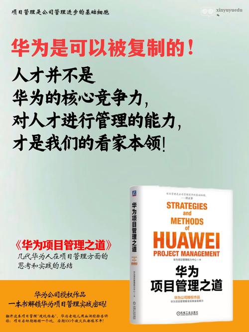从挑战到动力，构建现代企业的管理新引擎