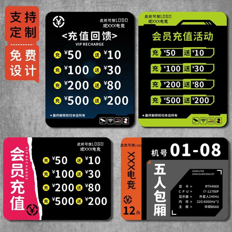 网咖电脑配置的价格因地区、网咖服务类型、用户需求以及预算而异，但通常在1元至1元不等。以下是一些常见的配置和价格范围，供参考