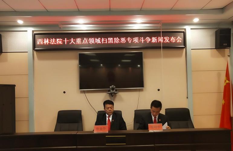 西林疫情最新消息，伊春地区防控措施发布