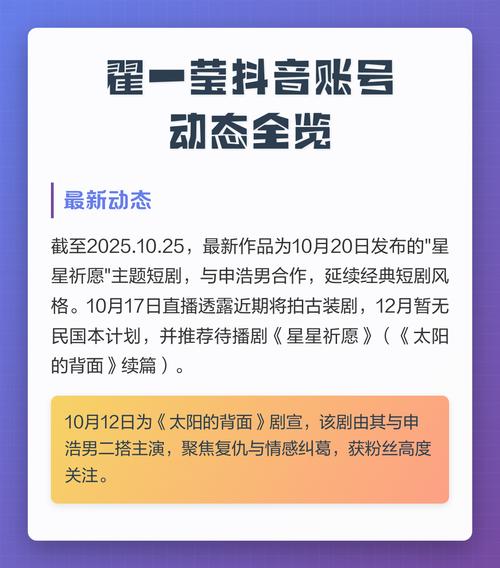 免费抖音代刷APP，快手刷浏览量业务，高效提升账号曝光的实用指南