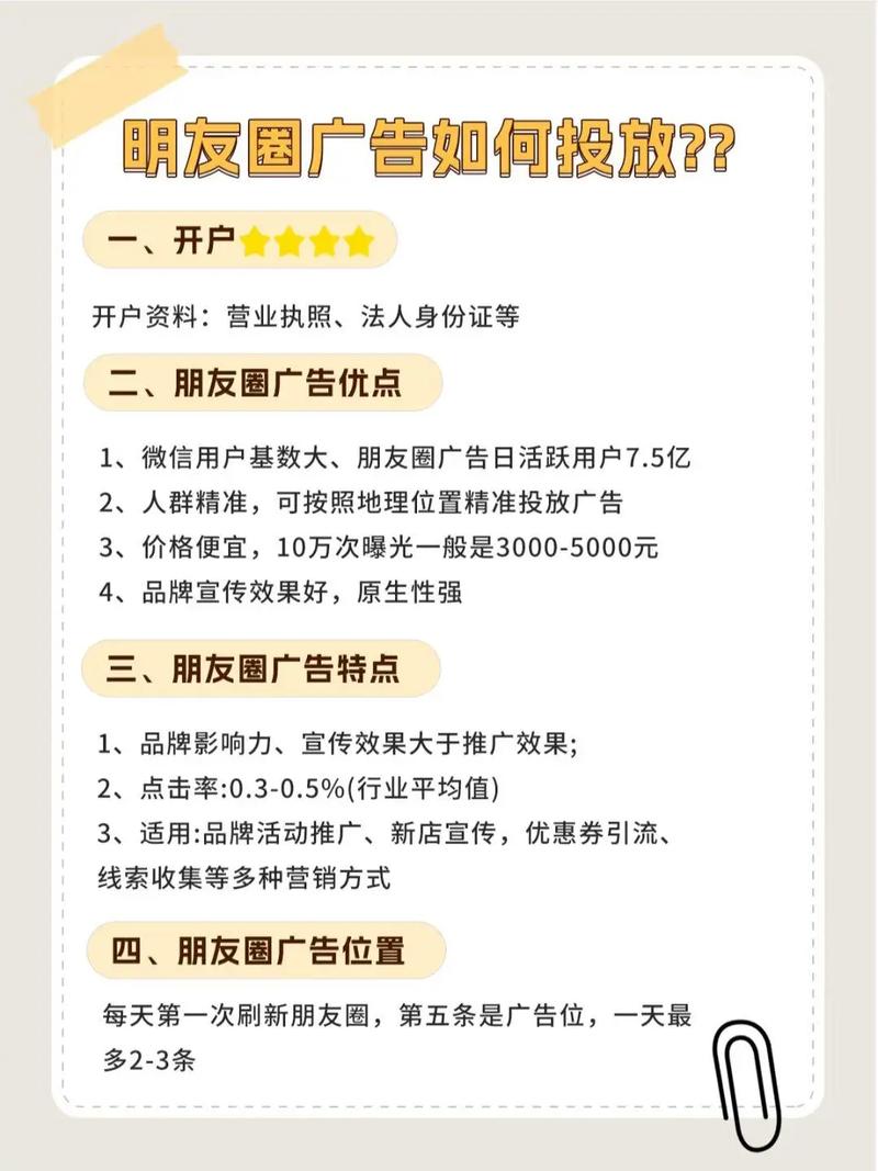 广告投放与用户权益，如何在竞争激烈的广告市场中把握主动权？