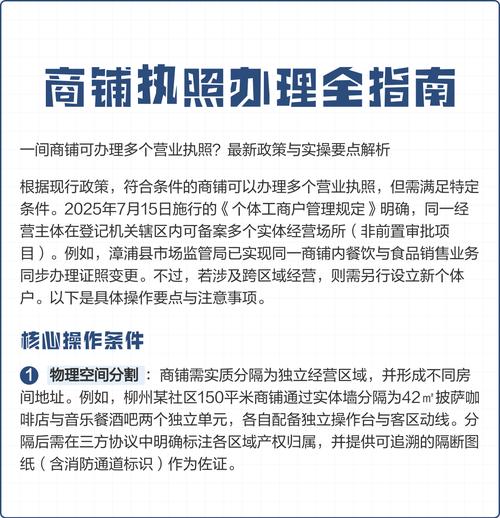 执照备案指南,你必看的流程指南