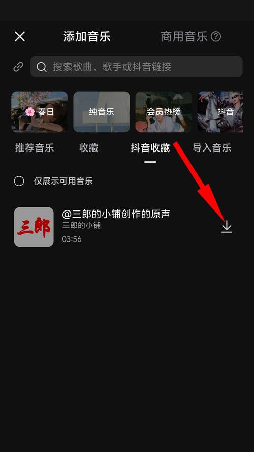 如何识别和处理抖音刷单行为,preventing and handling Ad Fraud in抖音