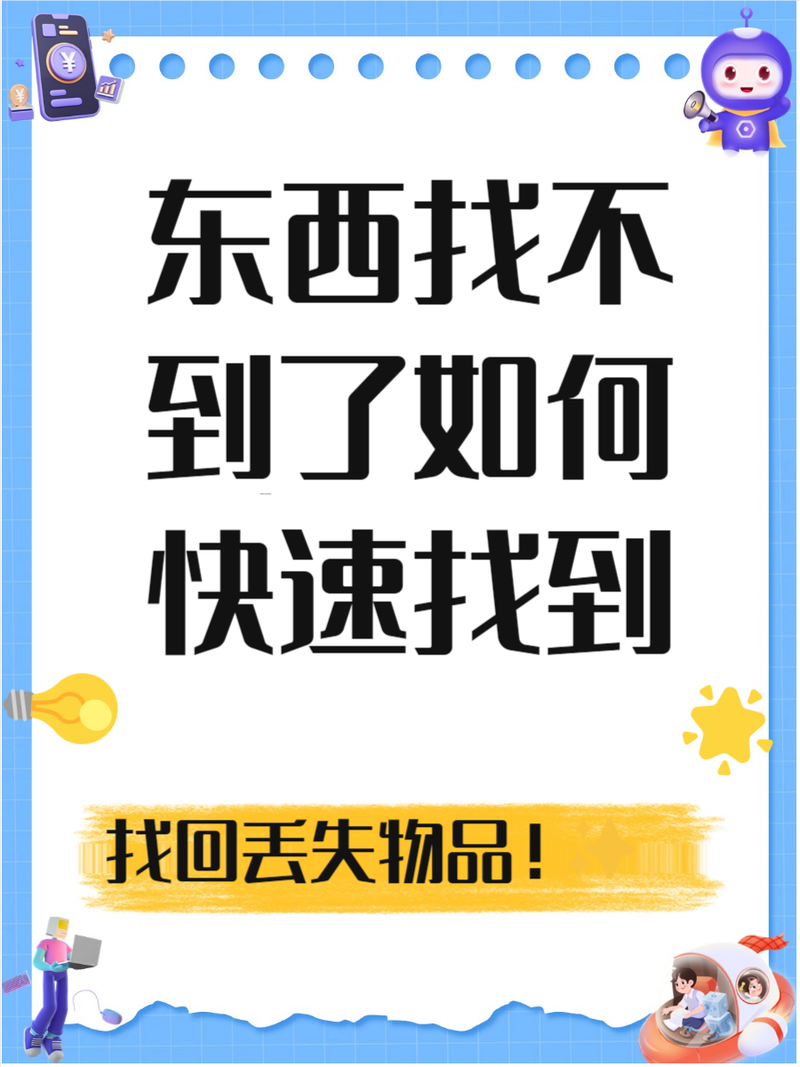 如何快速找到和使用快手KSS内容?指南来了!