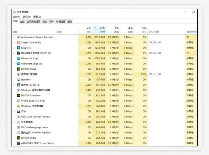 提升电脑性能的15个关键小技巧