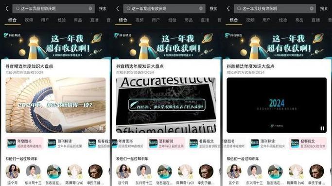 如何让粉丝成为抖音的黄金时代，从简单到重要