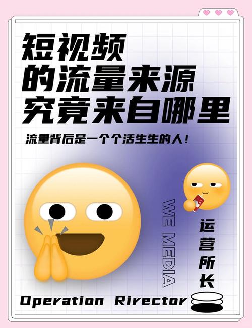 快手免费秒刷，流量增长的关键因素？