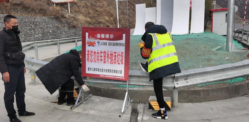 永川区疫情最新动态,防控重点、市民反映与应对策略