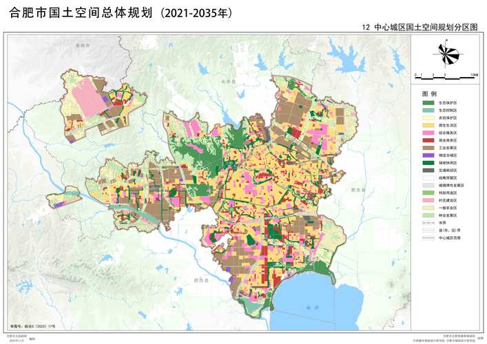 合肥建设，从城市规划到民生改善