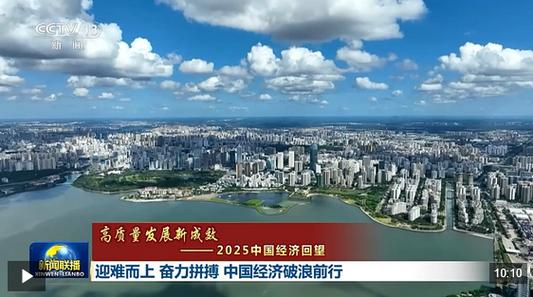 北镇，现代化建设的机遇与挑战，展现如何打造高质量发展新引擎
