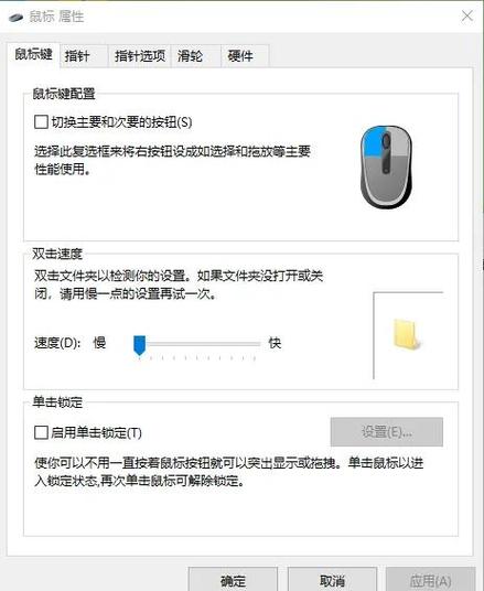 如何在台式电脑上设置英雄联盟游戏