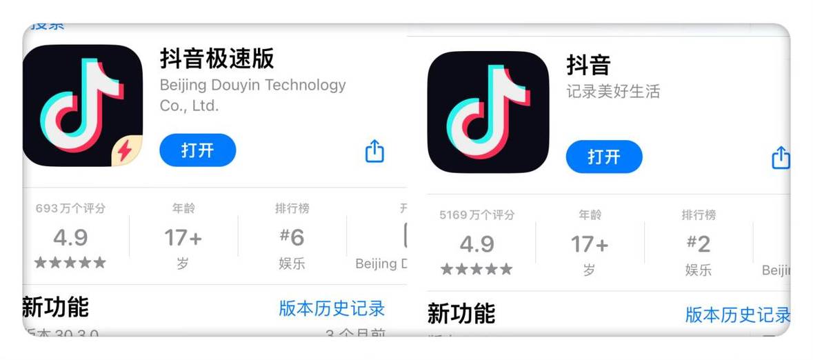 极速抖音代,让抖音更高效,你的代用平台推荐