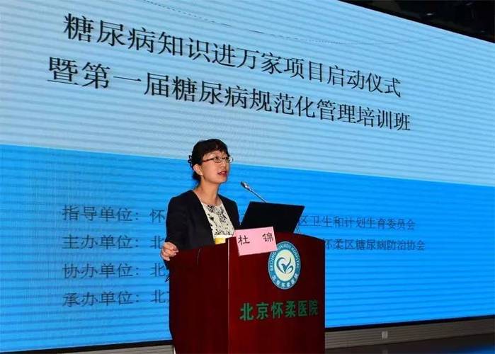 深入浅出,如何构建怀柔网络推广优化的高效策略