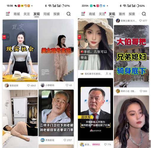 免费秒赞,快手最便宜的业务平台推荐及短视频广告位优化