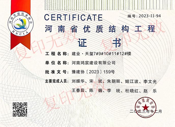 河南静推网络公司，助力企业快速崛起