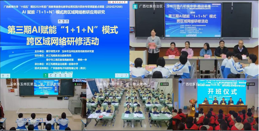 沈阳网络优化培训学校,助力数字时代你的未来