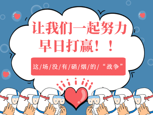 最新疫情消息,固始县最新疫情动态及预防指南