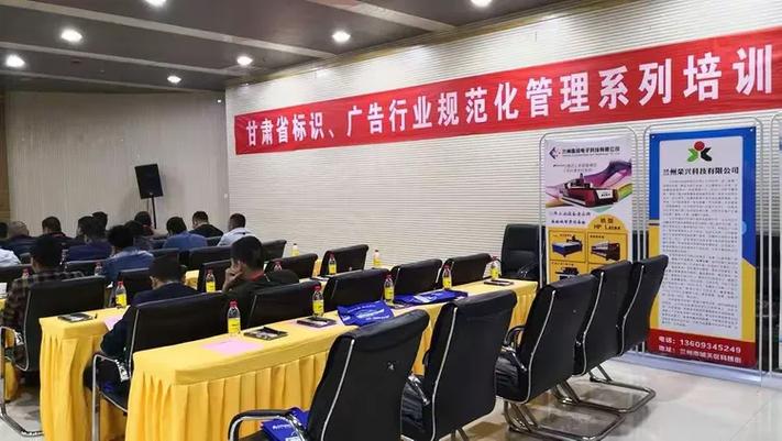 兰州商有网络运营中心指南教学