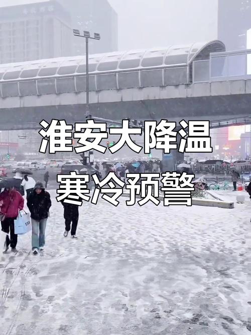 杭淮安疫情最新动态