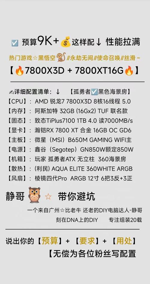 为什么你的电脑配置会影响你的游戏体验?这些问题答案都在这里!