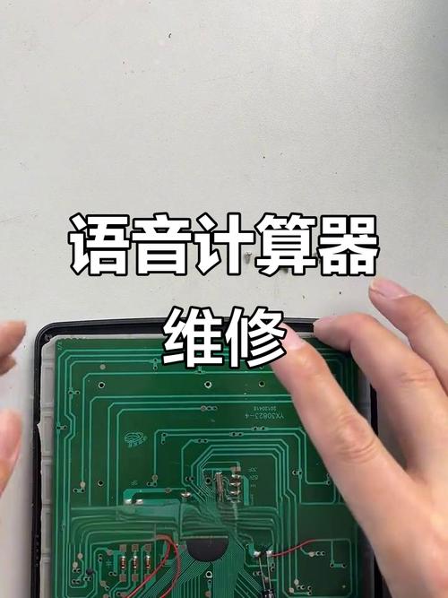 计算器电池修复指南,让设备更耐用的必经之路