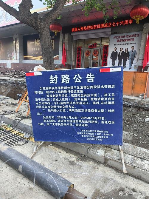 平乐大道疫情最新消息